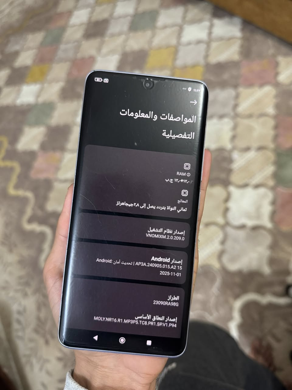 سلام عليكم للبيع فقط
ريدمي نوت 13 برو بلاس 5 جي 

 جهاز مستعمل نضيف مكفول من فتح ومن كلشي بحاله جديد   عليه لزكه مضلله.  خالي من الزلغ

   شرط فحص. مواصفاته بل صور. موجوده 

 سعره 350. بي مجال  

مكاني كربلا 

***********
