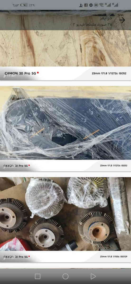 السلام عليكم متوفر  عينه (كيجات)بطه مارك كرسته أرنب راس الثور العنوان القرنه نهر الباشا محلات أبو كاظم هاتف *********** /***********
