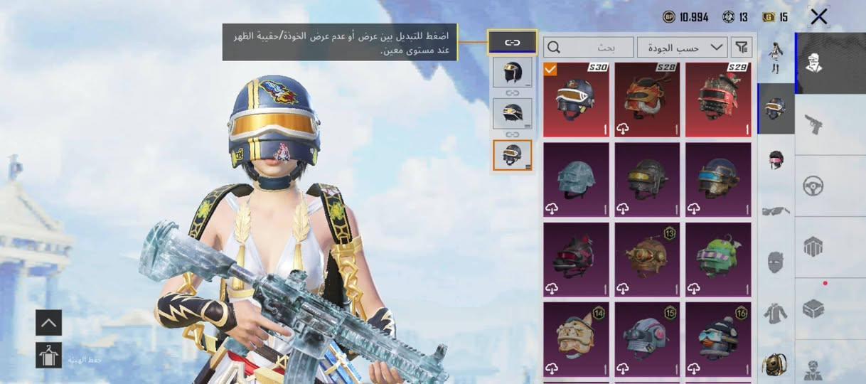 الحساب للبيع بسعر ١٠٠وبي مجال مكاني دوانم الشعله


**إذا كنت صاحب هذا الإعلان وتريد حذفه لأي سبب، رجاءا أرسل رسالة إلى الدعم الفني**