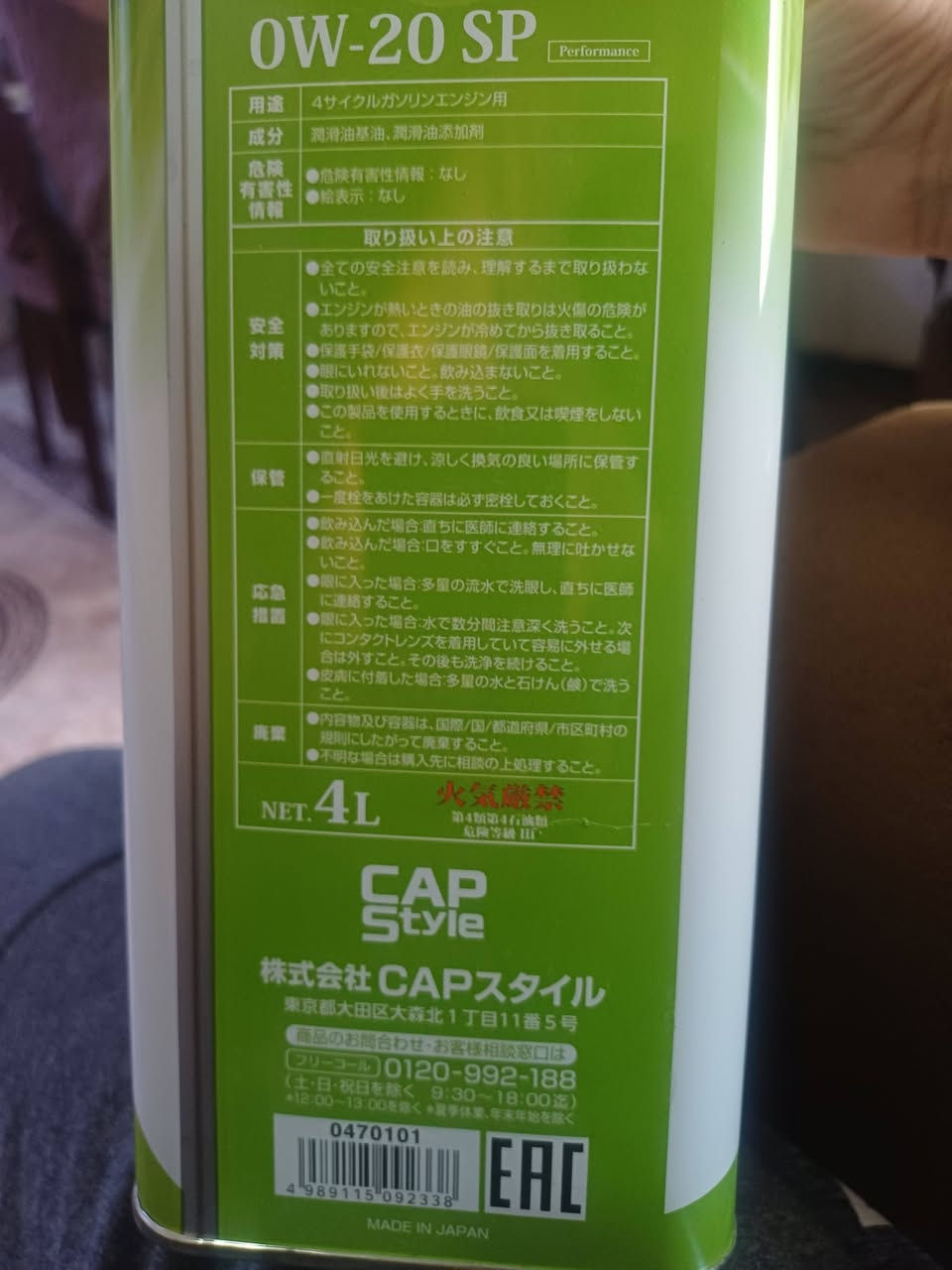 شباب وفرنالكم زيت اصلي كورلا هايبرد ياباني اصلي وكلة السعر ٦٠.مع التوصيل يمشي عشرة الاف خاص بالهايبرد وسيارات تشغيل وانطفاء ذاتي ضد الادفانس والاحتكاك العالي والتشغيل المفاجيء مكان بغداد الغدير.واي استفسار خاص


**إذا كنت صاحب هذا الإعلان وتريد حذفه لأي سبب، رجاءا أرسل رسالة إلى الدعم الفني**
