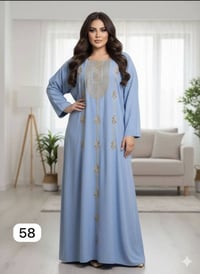 دشاديش كشمير إيطالي • مقاسات 2XL-5XL • مجمع محمد عزيز