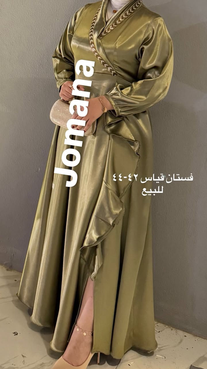 مرحبا بنات ✨🌷
لكثرة الوعود حعيد نشر فساتيني التفاصيل موجودة على الصور 
مكاني بغداد الرصافة 
سعر الفستان الواحد ٤٠ ✨


**إذا كنت صاحب هذا الإعلان وتريد حذفه لأي سبب، رجاءا أرسل رسالة إلى الدعم الفني**