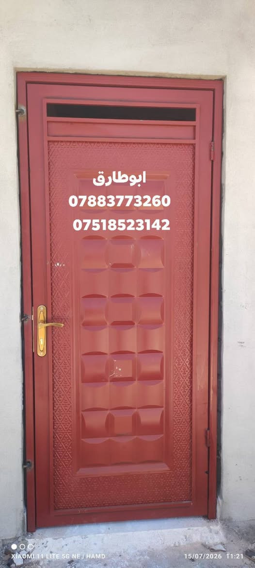 السلام عليكم اخوكم ابو طارق الحداد كما عودناكم كل ما هو جديد من أبواب شبابيك بي أحدث التصاميم موصل صناعة الكرامة الأيسر الرقم التالي *********** وتساب ***********
