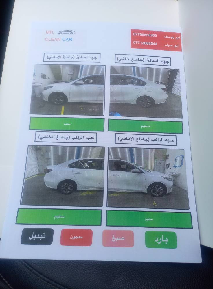 سيراتو كوري اصلي فول مواصفات محرك 1600 موديل 22 مكفول رقم بغداد بسمي السياره بكربلاء السعر150 وبيهاا مجال للتصال *********** كربلاء, العراق
