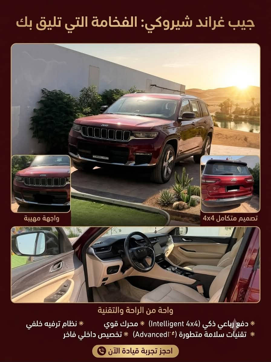 موديل 2021 خليجية شركة هارلم يمكنكم الاتصال على الهاتف الخاص + ***********
