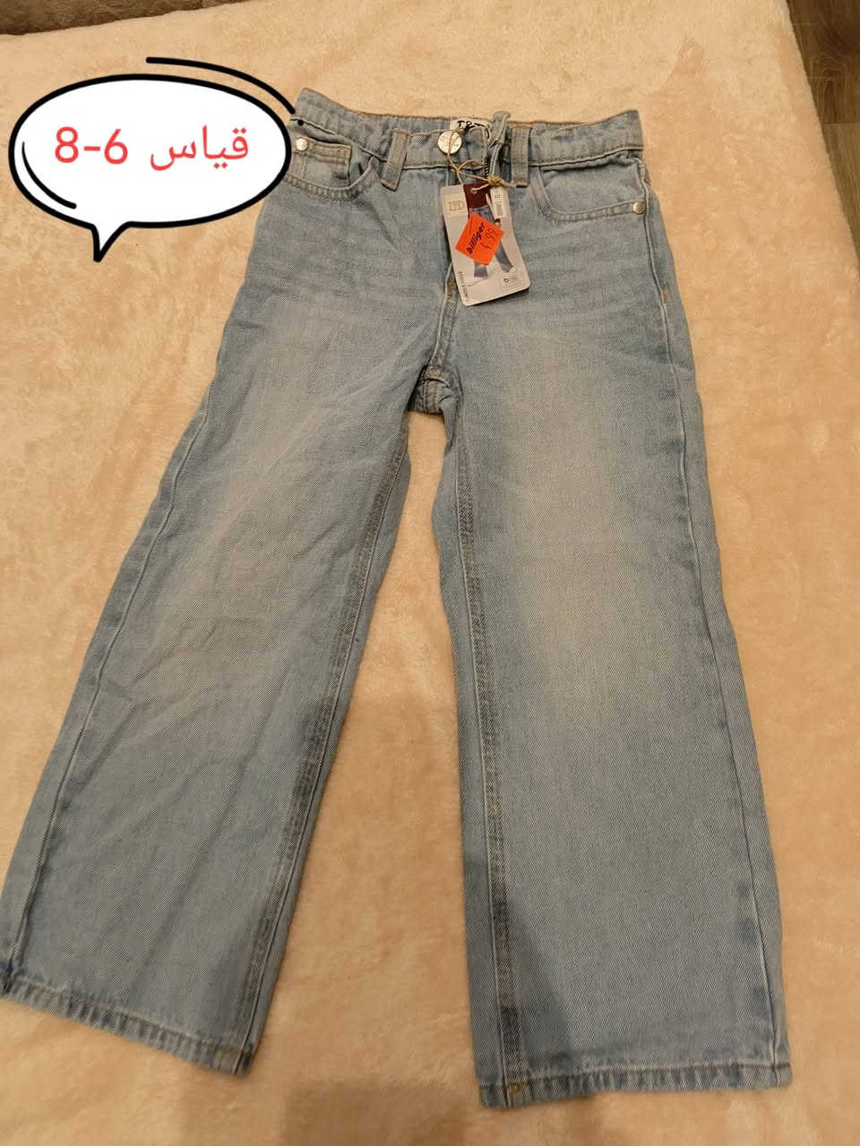 بناطير جيز مختلف القياسات ماركة ألمانية السعر (5000) دينار و التوصيل مجاني


**إذا كنت صاحب هذا الإعلان وتريد حذفه لأي سبب، رجاءا أرسل رسالة إلى الدعم الفني**
