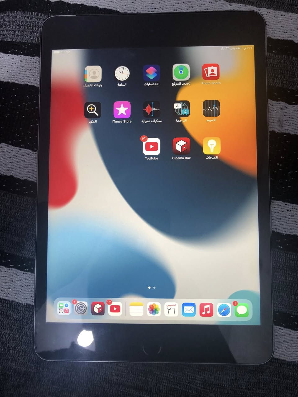 ايباد مني فور
لون رصاصي
نموذج M
ذاكره128
الجهاز كلين تاخذه عالفحص لاداخل صيانه ولايعرفها شنيه
جهاز نضيف خالي من اي شخط
المكان بغداد
السعر ١٧٥


**إذا كنت صاحب هذا الإعلان وتريد حذفه لأي سبب، رجاءا أرسل رسالة إلى الدعم الفني**