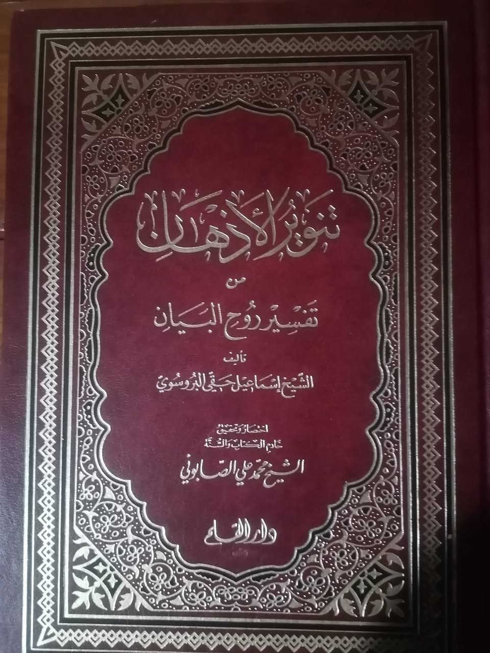 ٢٢ الف


**إذا كنت صاحب هذا الإعلان وتريد حذفه لأي سبب، رجاءا أرسل رسالة إلى الدعم الفني**