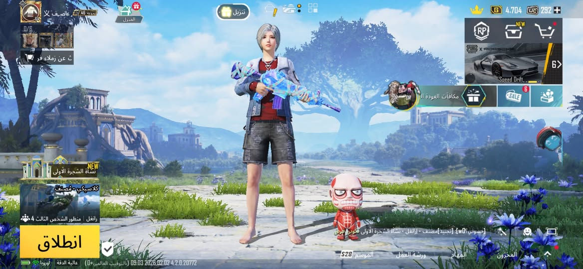 حساب ببجي للبيع 15 سلاح يطور كلشي بل صور والأيدي 51953837661 سعره 150 ألف وبي مجال مكاني خالديه بيع وجه لوجه سلم استلم لا تجيني


**إذا كنت صاحب هذا الإعلان وتريد حذفه لأي سبب، رجاءا أرسل رسالة إلى الدعم الفني**