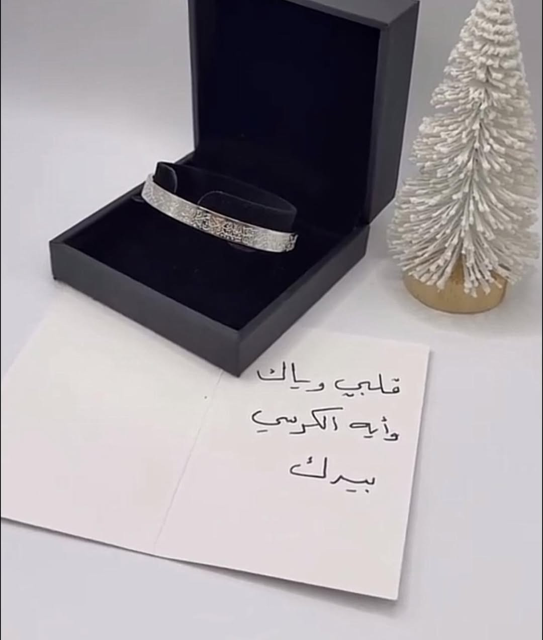 سوار اية الكرسي حمايه وطمأنينه وحلوه بنفس الوقت❤️✨
متوفره ب3 الوات فضي وذهبي واسود من كل لون باقي اخر قطعه وطلاء ثابت ويرهم طقم كبلز ومتوفر تغليف وكارت للييقدمه هديه❤️


**إذا كنت صاحب هذا الإعلان وتريد حذفه لأي سبب، رجاءا أرسل رسالة إلى الدعم الفني**