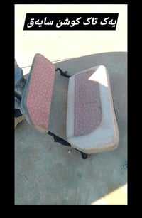 خوذة • للبيع • ابعث السعر