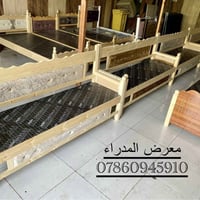 معرض المدراء // كرويتات خشب شغل عراقي  للأستفسار والطلب 📞☎️//078609459...