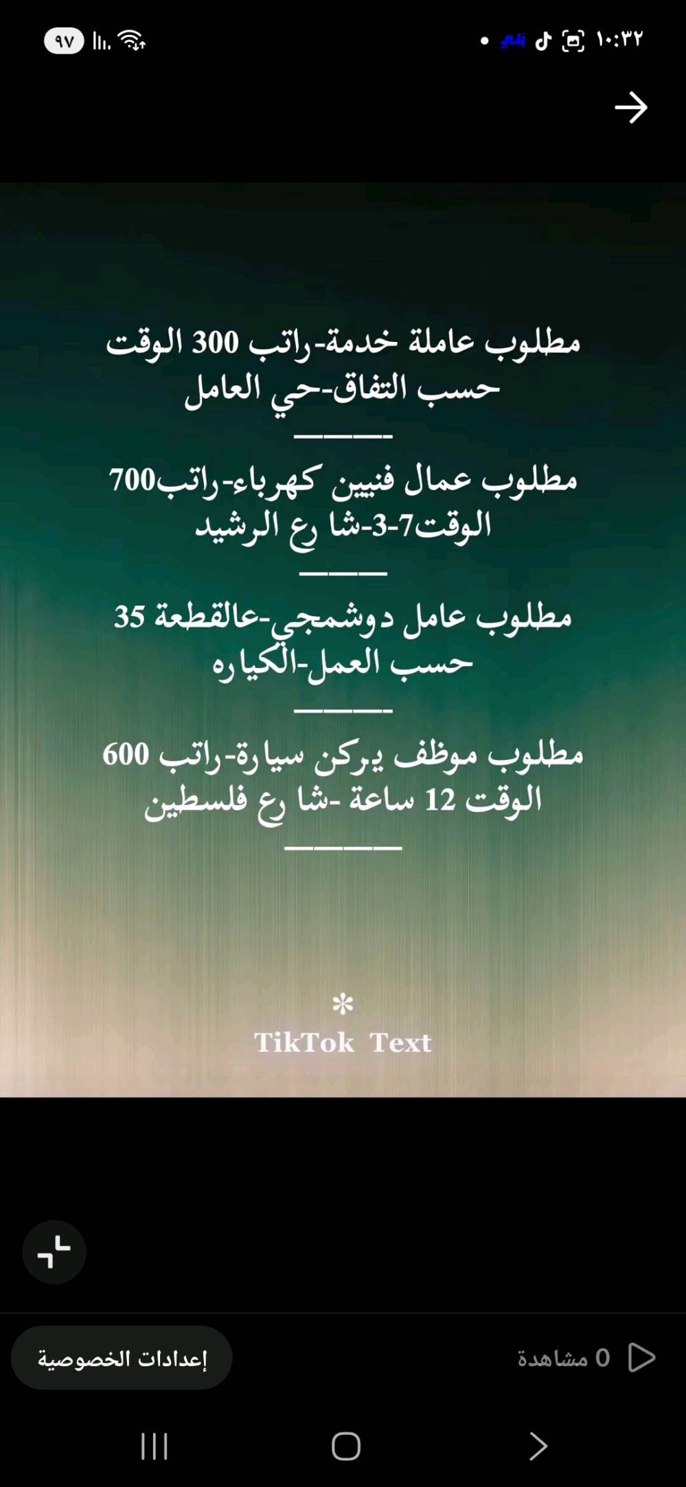 فرصة عمل