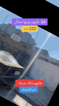 🏠 دار قديم شرقي للبيع
🌐 طوز خورماتوو
📜 طابو ملك صرف
📍 الموقع: حي الجميلة – مقابل مطعم كباب سعيد
📏 المساحة: 232 م²
⬅️ الواجهة: 8 متر
💰 السعر: 54,000,000 دينار عراقي

📞 للتواصل: ***********

🌐 كركوك طوز للعقار – أبو عبدالله
