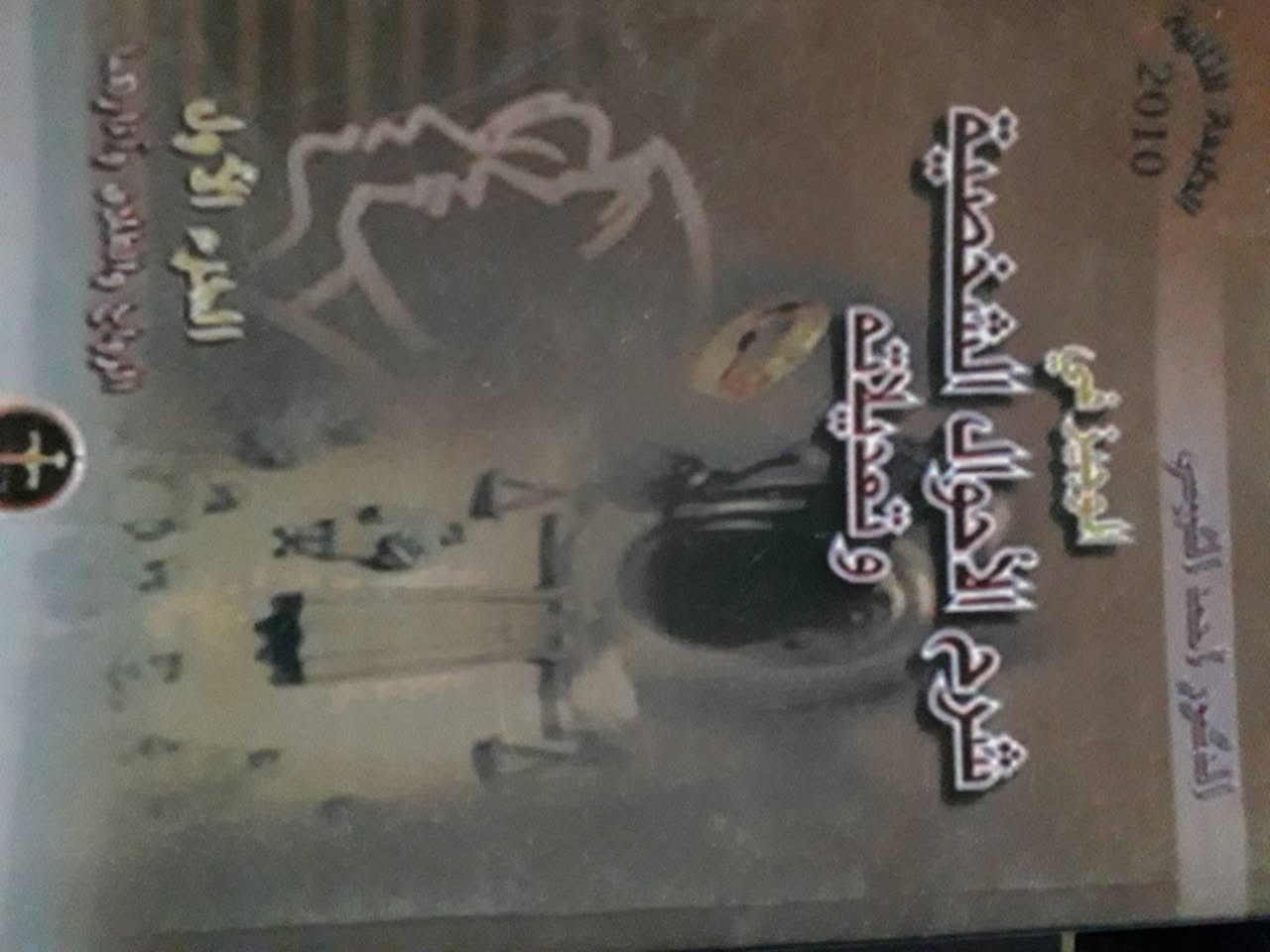 للإستفسار المراسلة


**إذا كنت صاحب هذا الإعلان وتريد حذفه لأي سبب، رجاءا أرسل رسالة إلى الدعم الفني**