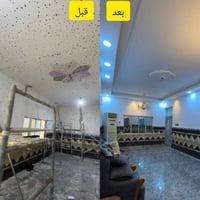 جبسن بورد • بديل خشب • ميسان