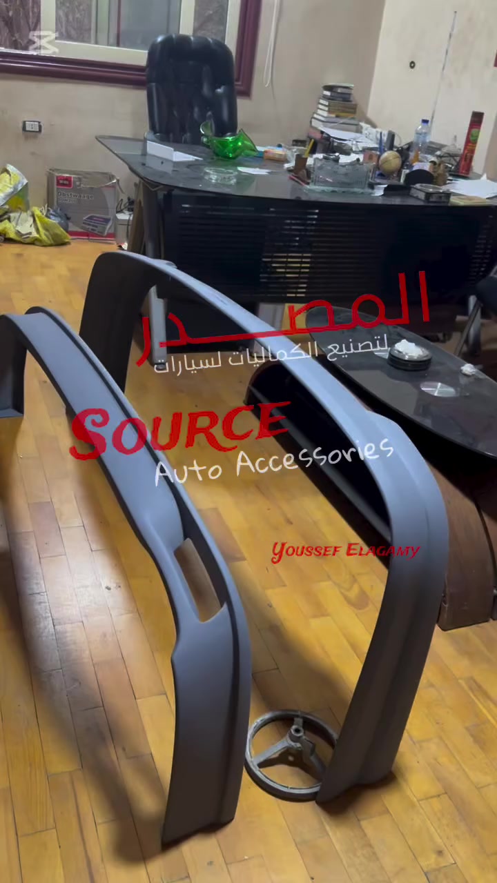 قولنا نوع عربيتك في كومنت 
وهقولك ليها ايه 
مصنع "المصدر لتصنيع و الاستيراد الكماليات"🩶


**إذا كنت صاحب هذا الإعلان وتريد حذفه لأي سبب، رجاءا أرسل رسالة إلى الدعم الفني**