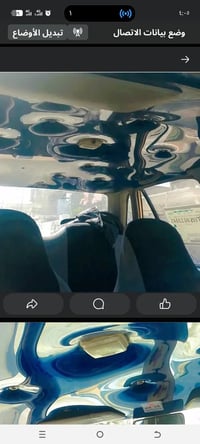 سايبا • ٢٠١٢ • مكينة برايد