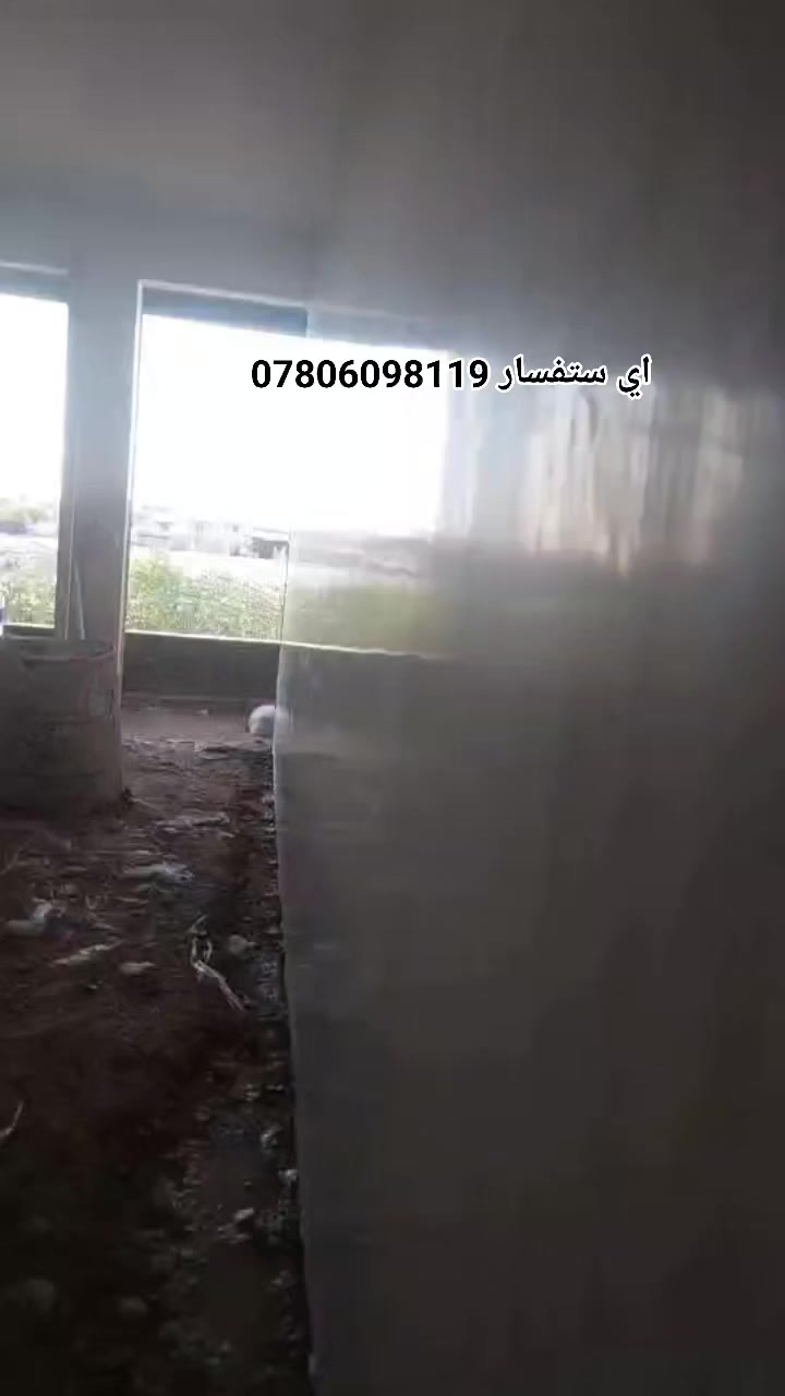 ياالله
خلفات2 جص وبورك متفرغين حاليا شغل كدامكم شغل درجه اولى التزام بلموعد والمصداقيه مبيت بنفس العمل اي ستفسار اتصل
*********** واتساب او اتصال
