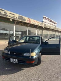 كرونا نفخ • ١٩٩٥ • رقم بغداد