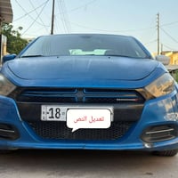 دوج دارات • ٢٠١٦ • رقم بابل
