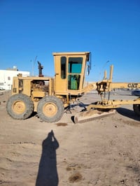 گريدر • ما بي نقص • الرمادي