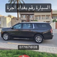 شوفرليت سوبربان   CHEVROLET     2022  محرك ٨ سلندر الحجم ٥٣٠٠  بيها خط...