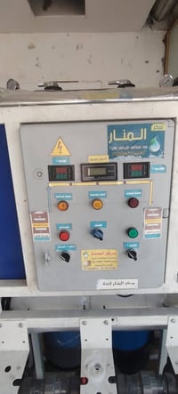 محطة ماء ارو ستخدام قليل نسبة لاملاح 6 بعدها جديده ألف لتر با ساعة مع ...