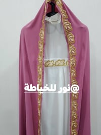 زي التكليف حسب طلب زبوناتي الراقيات يوجد توصيل لكل محافظات العراق لطلب...