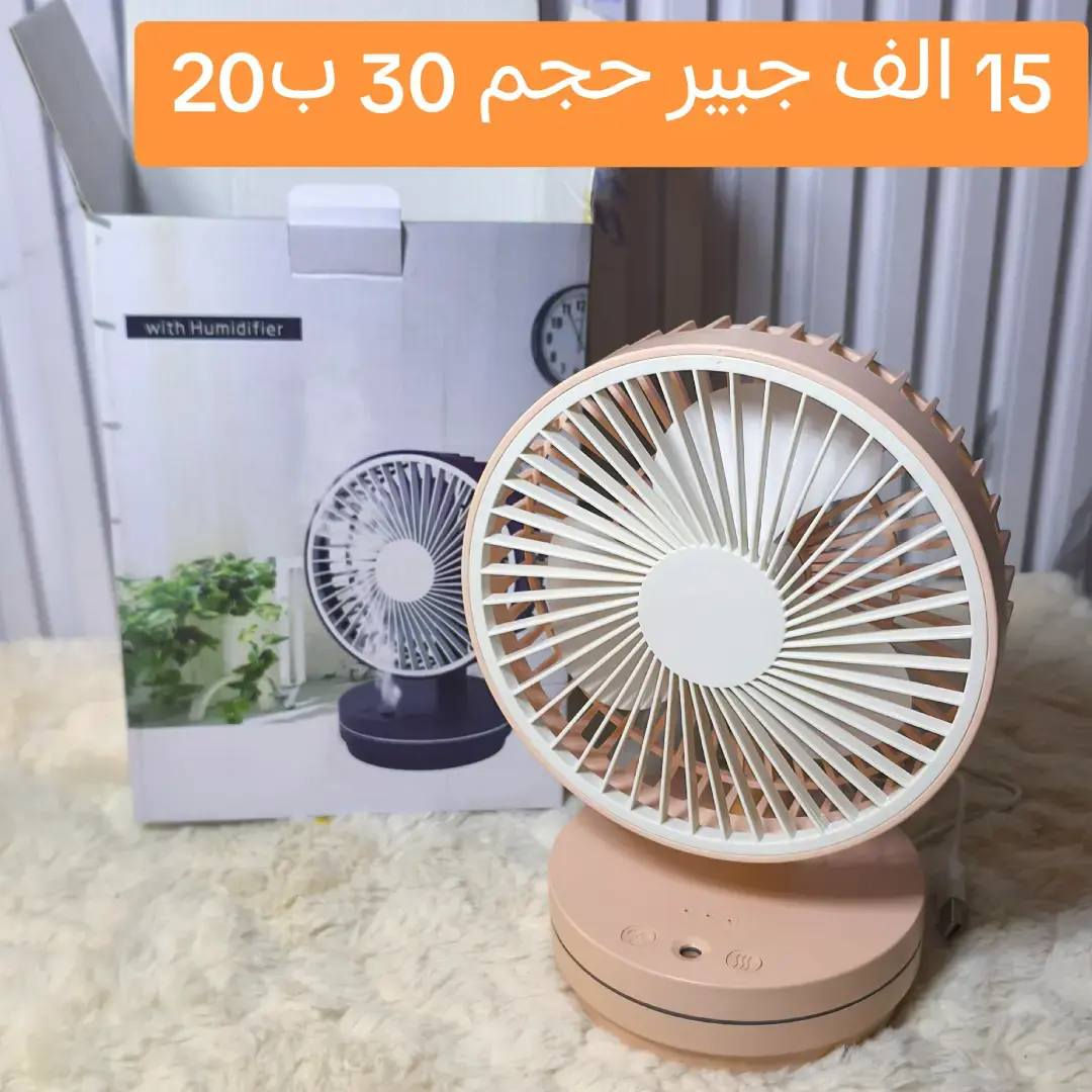 للحجز عل واتساب *********** 
 توصيل كركوك 4 الف محافضات 5 الف
