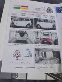 سيارة تيكو موديل 2014 رقم بغداد اتكليزي جاهزه فول مواصفات شاشه كامره و...