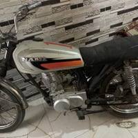 دراجه اوراق الاصليات ضايعه موجوده بس استنساخ سعره 550 رقم 07750055512