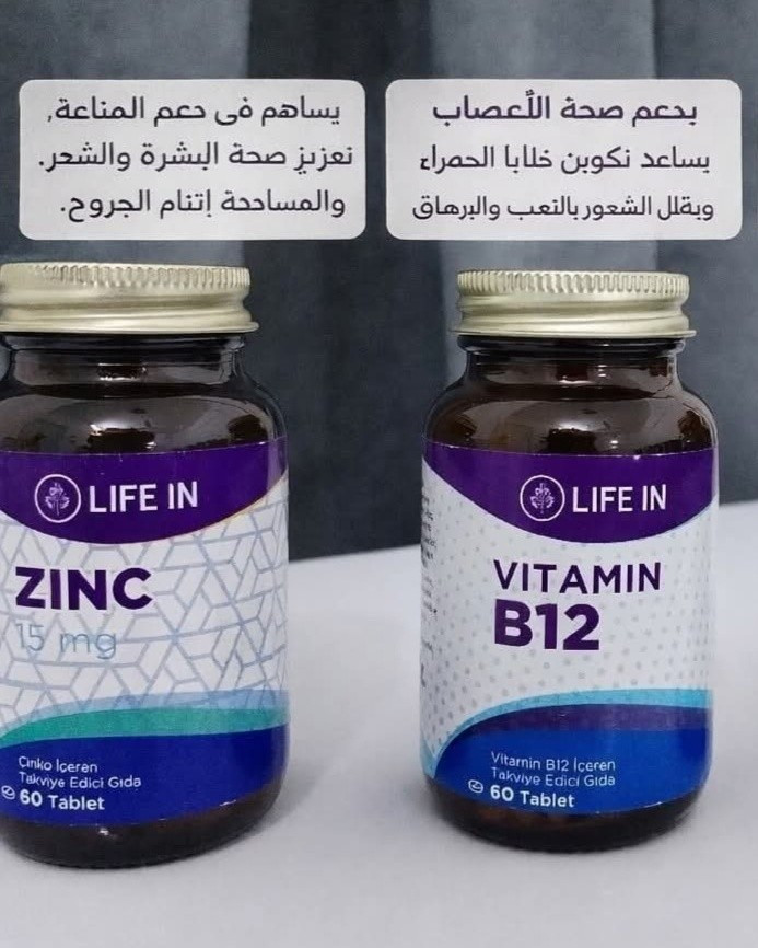 تخفيضات.      تخفيضات.       تخفيضات.         
       ١_ منتج Beauty Gummy Collagen عبارة عن علكات تحتوي على الكولاجين، تُستخدم لدعم نضارة البشرة وصحة الشعر والأظافر.
٢_ مكمل Zinc يحتوي على الزنك لدعم المناعة وصحة البشرة والشعر والمساعدة في التئام الجروح.
٣_ مكمل Vitamin B12 يدعم الأعصاب ويساعد في تكوين خلايا الدم وتقليل التعب والإرهاق.
٤_ Folic Acid أو حمض الفوليك مهم لتكوين الدم ودعم الحمل ونمو الخلايا بشكل طبيعي.
٥_ Calcium + Vitamin D يساعد في دعم صحة العظام والأسنان وتحسين امتصاص الكالسيوم.
مكمل Iron يحتوي على الحديد للمساعدة في تكوين الهيموغلوبين وتقليل أعراض نقص الحديد مثل التعب.
٦_ Selenium يدعم المناعة ويحافظ على صحة الشعر والأظافر ويعمل كمضاد أكسدة.
٧_ Magnesium Malat & Sitrat مكمل مغنيسيوم يُستخدم لدعم العضلات والأعصاب وتقليل الشد العضلي والإرهاق.
٨ _ Biotin 900 µg يدعم صحة الشعر والأظافر ويساهم في عملية التمثيل الغذائي.
٩ _ مكمل الأطفال Children’s Chewable A-Z Tablets يحتوي على مجموعة فيتامينات ومعادن لدعم نمو الأطفال وصحتهم العامة.
١٠ _ منتج GUMITAMIN Keratin Biotin يجمع بين الكيراتين والبيوتين وفيتامينات B وE لدعم الشعر والأظافر.
١١ _
Algolina Spirulina يحتوي على السبيرولينا، وهي طحالب غنية بالبروتينات والفيتامينات والمعادن لدعم النشاط والصحة العامة.
١٢ _ مكمل Omega-3 Fish Oil يحتوي على أحماض أوميغا 3 الدهنية لدعم القلب والدماغ والمفاصل.
منتج GUMITAMIN Skin Vitamin يحتوي على حمض الهيالورونيك والجلوتاثيون والبيوتين وفيتامين E لدعم نضارة البشرة وصحة الشعر والأظافر.


**إذا كنت صاحب هذا الإعلان وتريد حذفه لأي سبب، رجاءا أرسل رسالة إلى الدعم الفني**