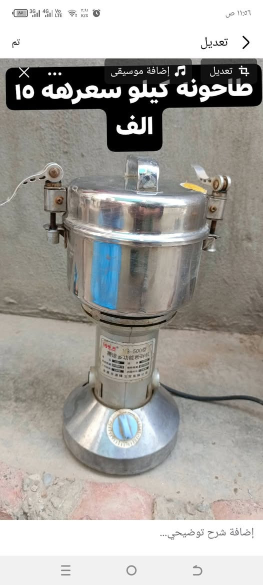 غراض للبيع كلمن وسعره مكاني كركوك


**إذا كنت صاحب هذا الإعلان وتريد حذفه لأي سبب، رجاءا أرسل رسالة إلى الدعم الفني**