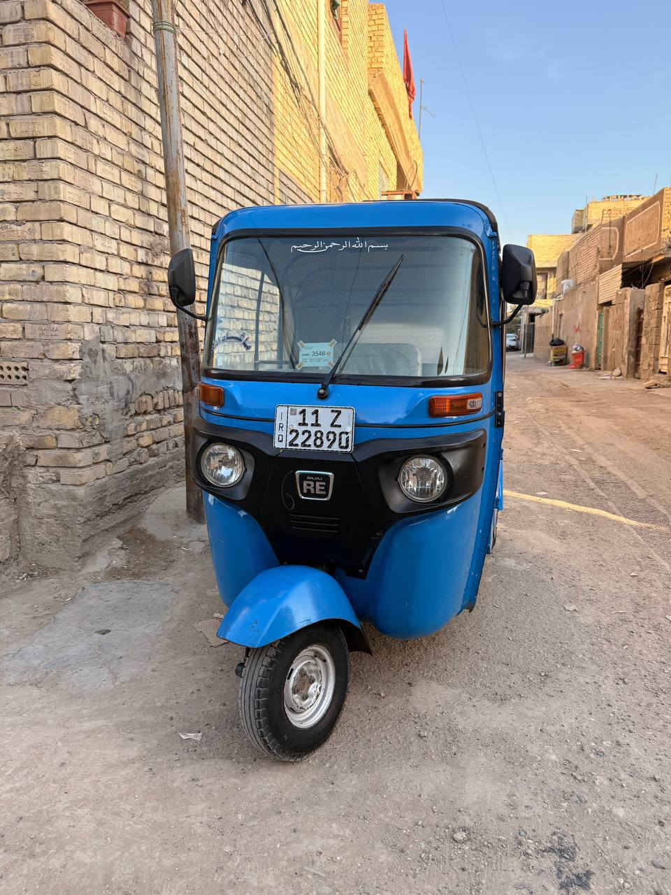 سلام عليكم تكتك 22 شهر 11 للبيع مضلع لا ضرب لا خياس كفاله عمامه رقم وسنويه عنواني بغداد الغزاليه السعر 11 وبيهه مجال شي قليل  رقم ***********
