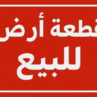 حي الموظفين • ٣٠٠م • واجهة ١٢