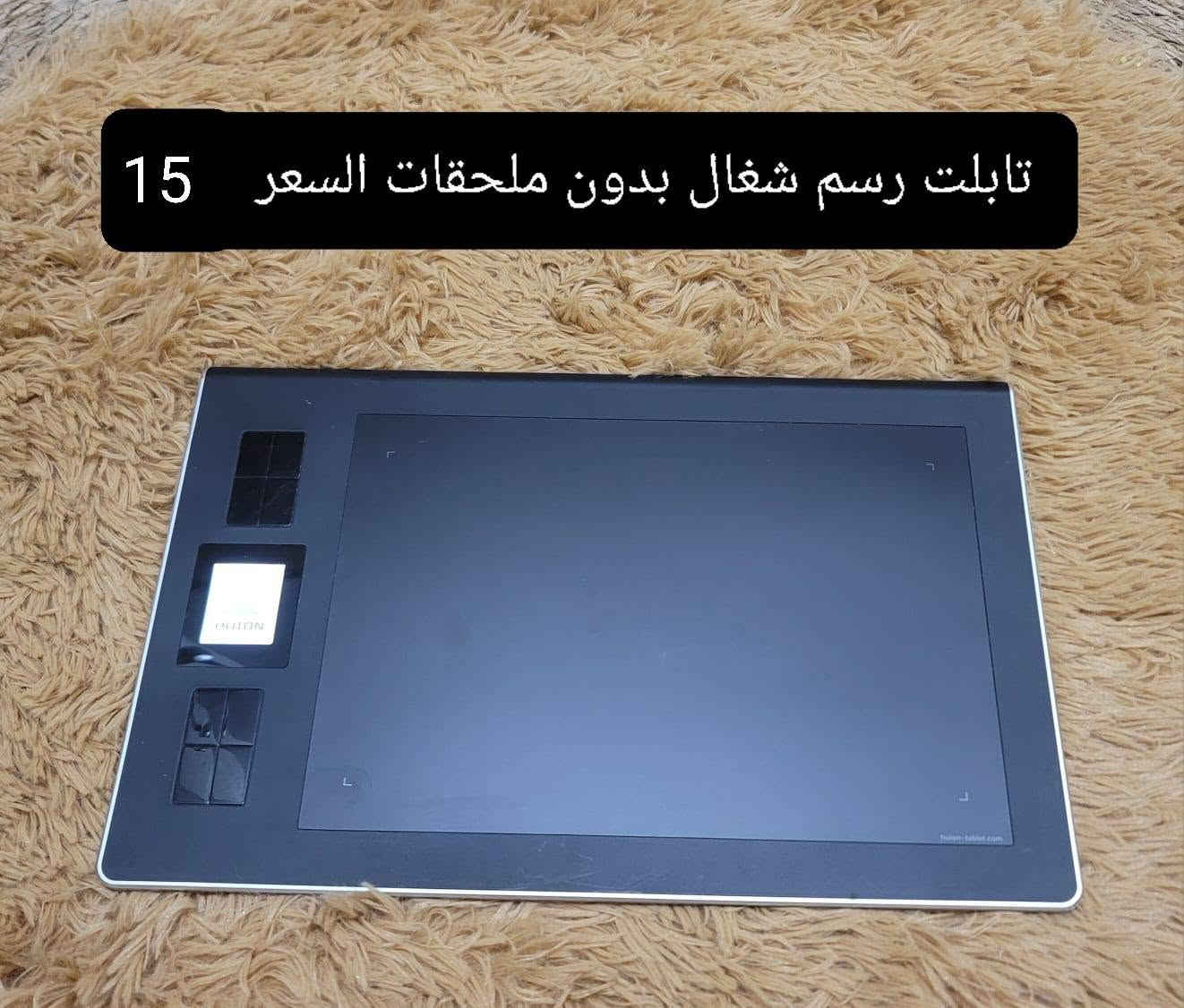 الكتروني منوع الي يعجبك تعال واتساب ما متواجد ماسنجر ابد ***********
