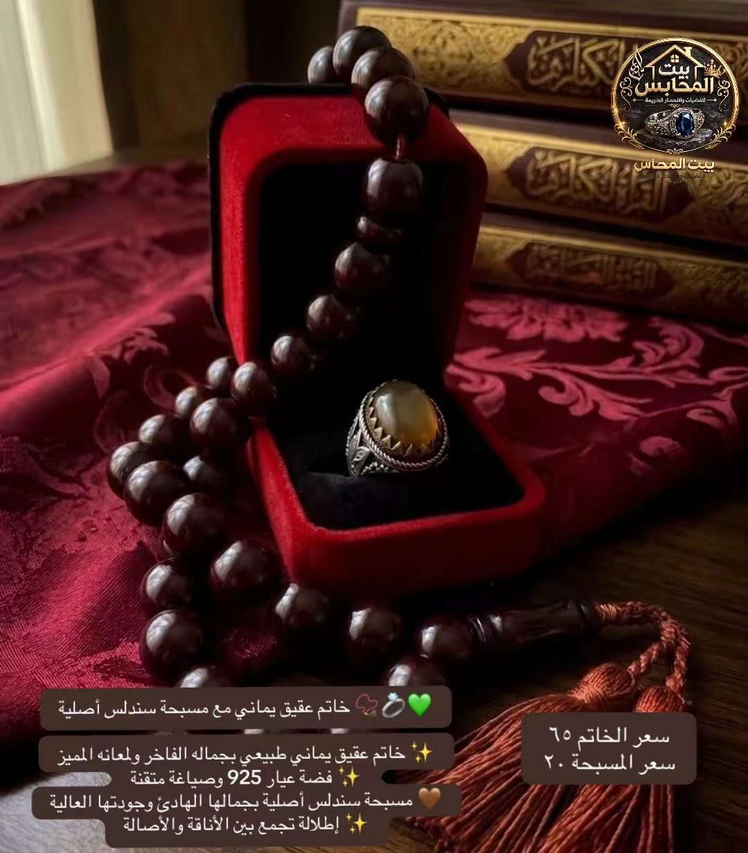 للحجز تك توك او انستا bait_almahabis@ وعرض توصيل مجاني لكل العراق بمناسبه عيد الغدير


**إذا كنت صاحب هذا الإعلان وتريد حذفه لأي سبب، رجاءا أرسل رسالة إلى الدعم الفني**
