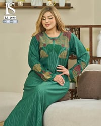دراعه • مطبعة • درجة أولى