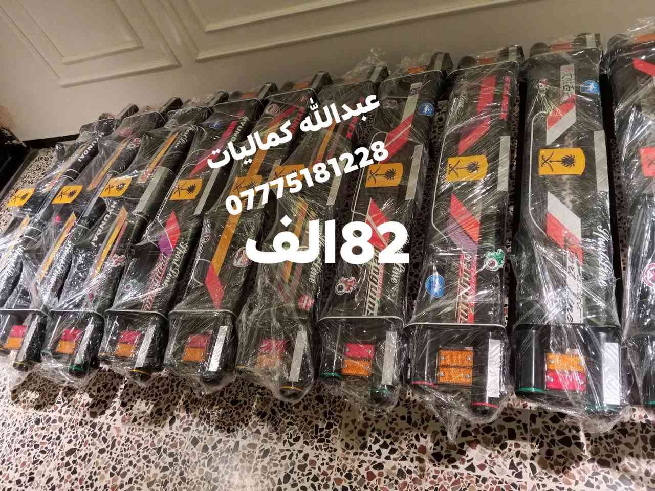 #جملةــمفرد حته لا اتاخر عليك بالرد راسلني واتساب
العنوان قضاء الطارمية شمال بغداد رقم الهاتف ***********
*********** للحجر إو الاستفسار المراسله واتساب توصيل جميع المحافضات العراق
