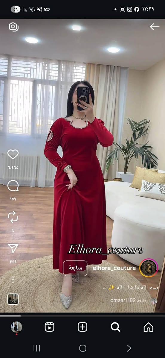 السلام عليكم متوفر تطريز مكينة وتطريز شد ورد ونمنم وبصمات حراري وبصمات ليلو وبشتات ومتوفر توصيل جميع المحافظات للحجز اتصل على هذا الرقم ***********
