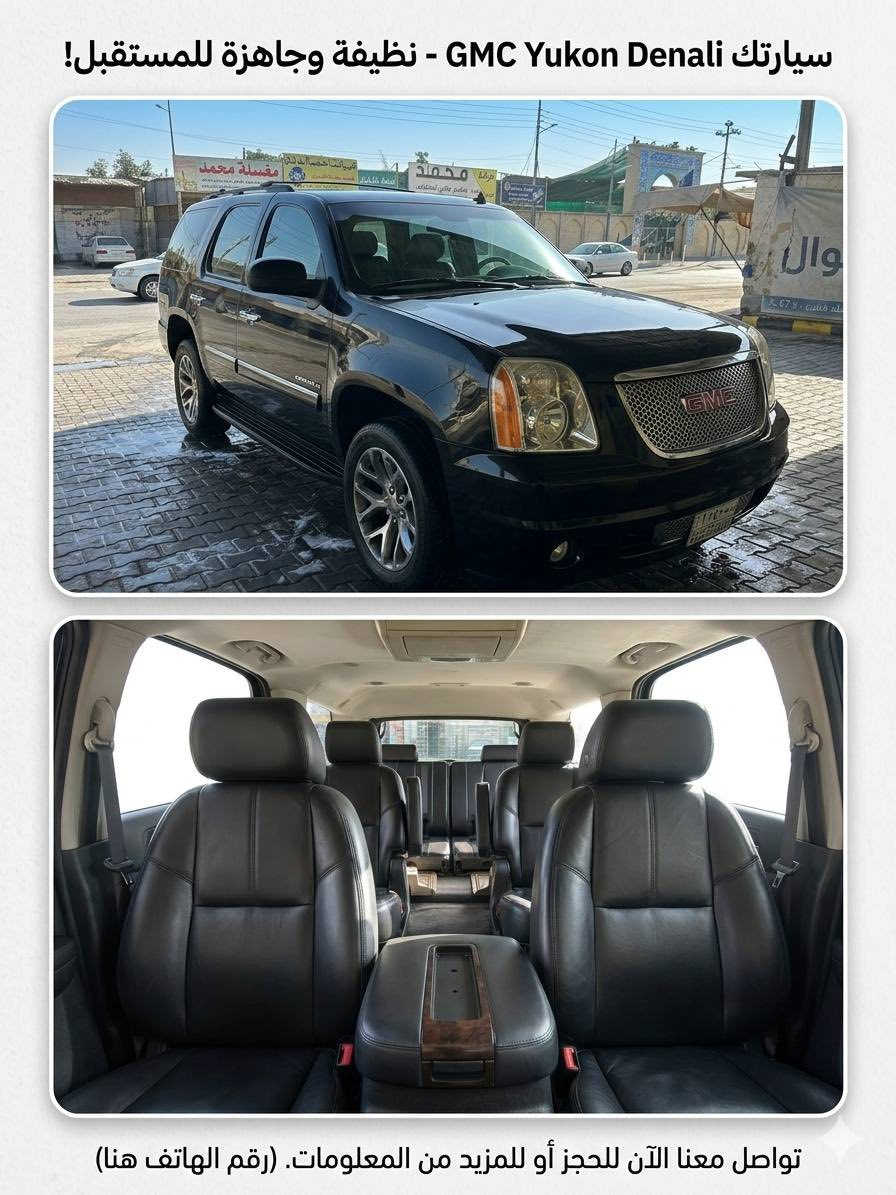 السلام عليكم يوكن مديل 12 ادوات السعر 90 مكان بصره باقي تفاصيل التواصل ع رقم ***********
