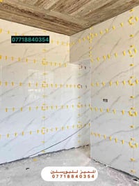 محافظة بابل • بورسلين وسيراميك • تركيب مرمر