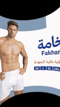 👈شركة ابراج الصفوة للتجارة 👉                       👈    جملة فقط    👉 ...