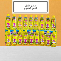 شامبو نونو • رول نيفيا • عطور 30 مل