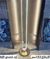 التيبلام • الحلة • بابل