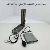 تخفيضات اليوم • الكترونيات • توصيل عالباب