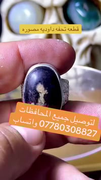 داوديه قديمة مصوره فضه عراقيه لتواصل معي واتساب ٠٧٧٨٠٣٠٨٨٢٧ ويوجد لدين...