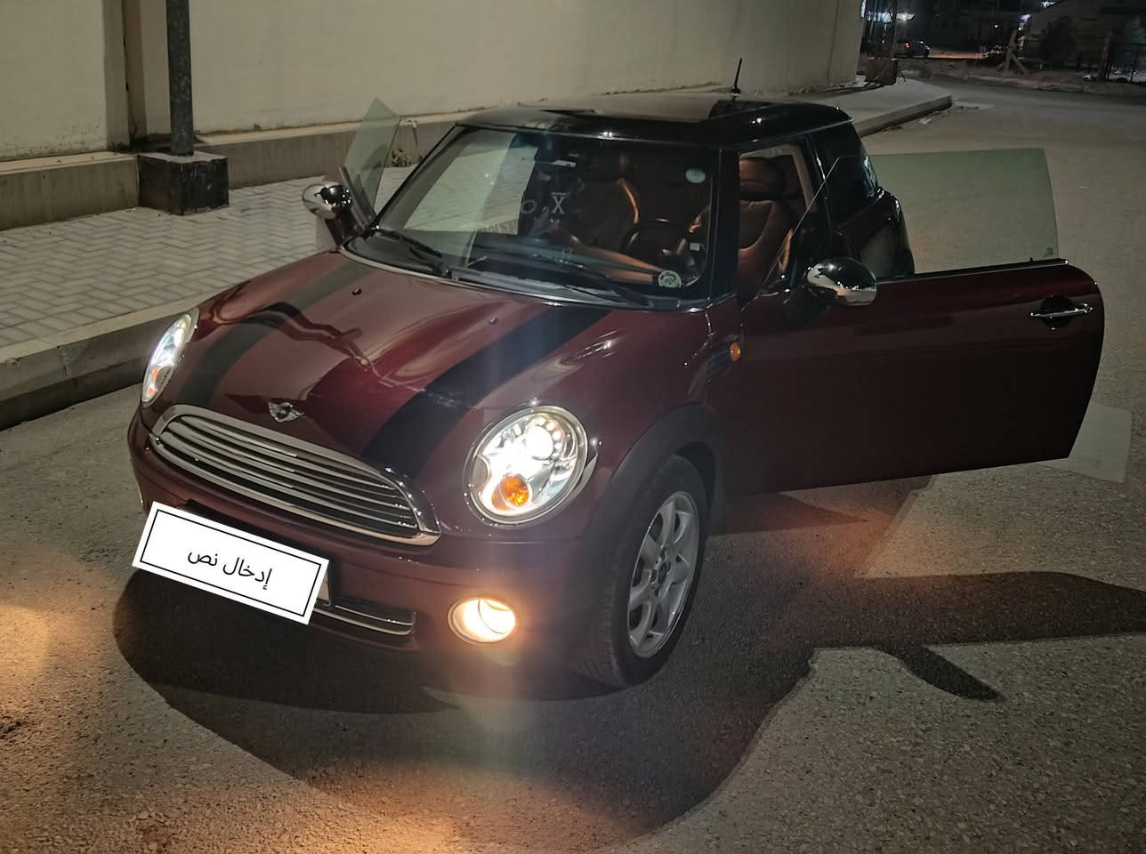 ادوات كصه وحده شرط ماتبين
مني كوبر موديل 2015 سياره وضع شركه
حجر صالنصه بلادي مامشيول 
فول مواصفات للأخير بصمه جلد بانوراما
كير محرك حداديه تبريد شرط زيروووووو
ترايك 200 شرط اذا اقل مرجوعه
ارقام وسنويه انكليزي شمالي اصلي
السعر ٤٥ بيها مجال بسيط حك الجيه 
العنوان بابل تفاصيل ***********
