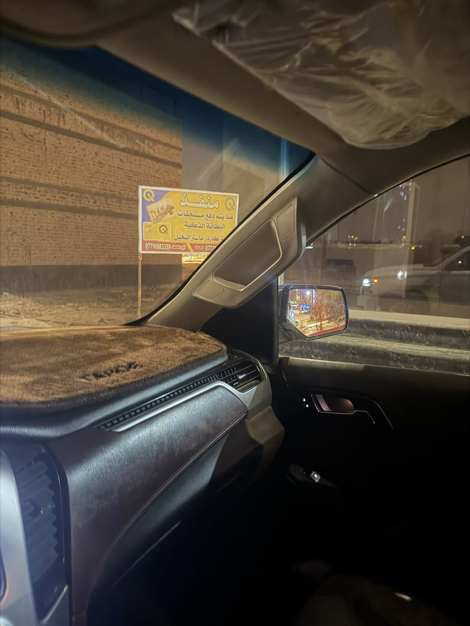 تاهو برايمر فول ما عدا الفتحه جاهزه من كلشي تخم تاير تبريد مديل 2017 وارد أمريكي رقم سليمانية باسمي هزة جديدة  تحويل ثاني يوم بيها جاملغ مبدل ومصبوغ وباب جهة اليسرة مبدل و بيها معجون قليل كلش ب تكمه جوه كد شبر والباب الوره مفتوح مقسم وبيه معجون كد شبر ب الحلال داخل الباب  والجاملغ سايق والبنيد مغسمات السعر 320 وبيها مجال السيارة موجودة ب البصرة ***********
